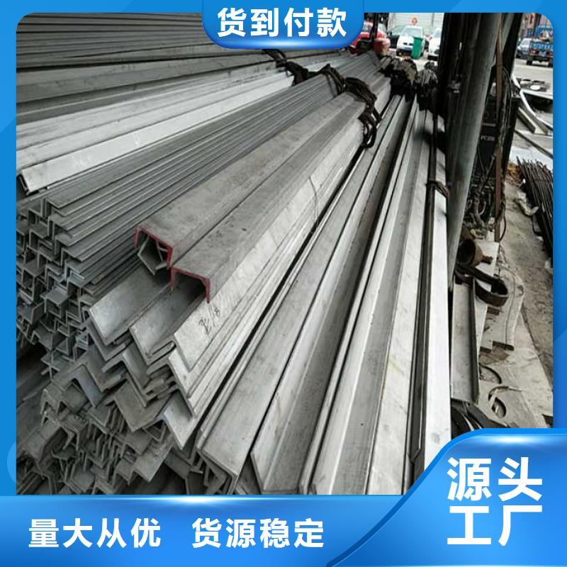 【不锈钢角钢】304不锈钢管厂家精心