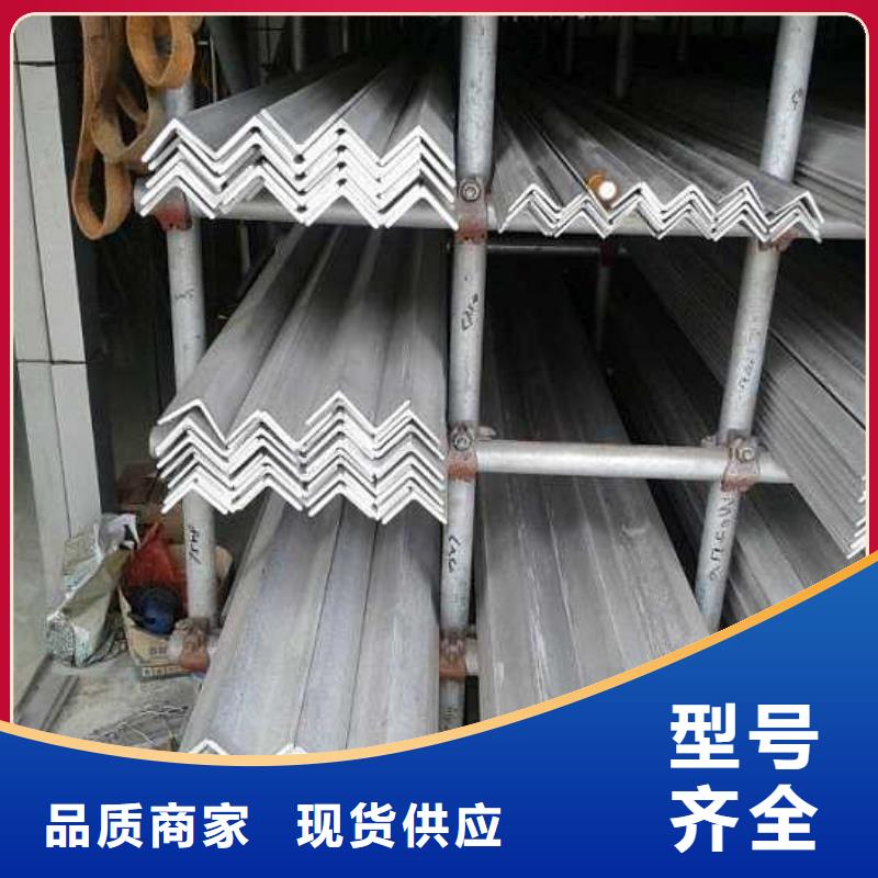 不锈钢角钢-不锈钢卷板厂家大量现货