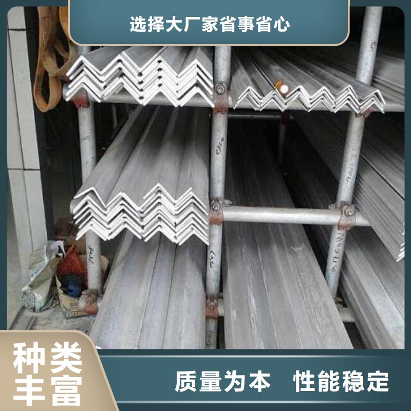 不锈钢角钢316L不锈钢管价格拥有核心技术优势