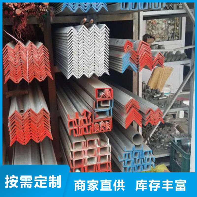 【不锈钢角钢】304不锈钢管厂家精心