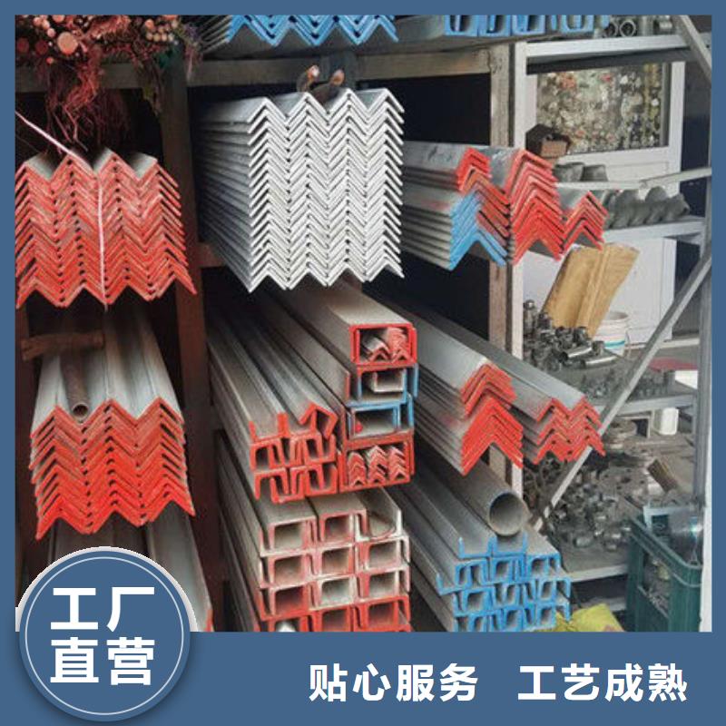 不锈钢角钢不锈钢板厂家高质量高信誉