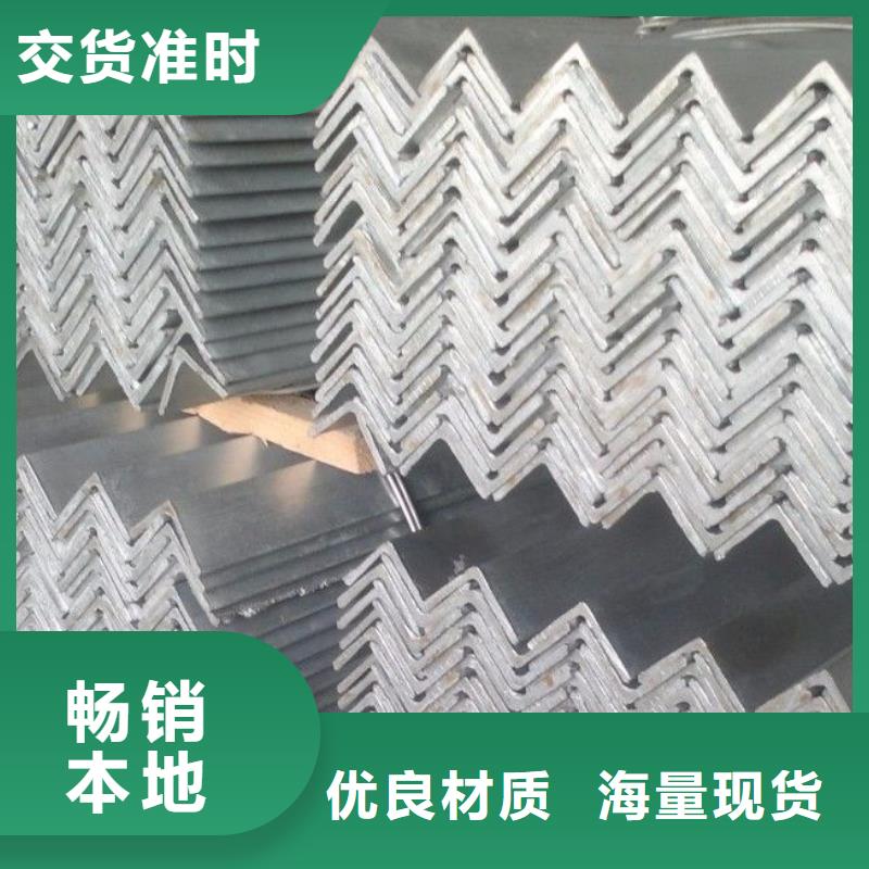 不锈钢角钢316L不锈钢板专注细节专注品质