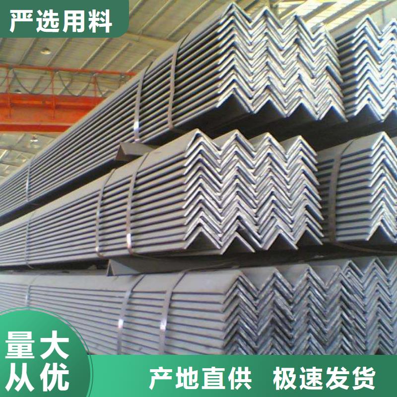 不锈钢角钢-不锈钢卷板厂家大量现货