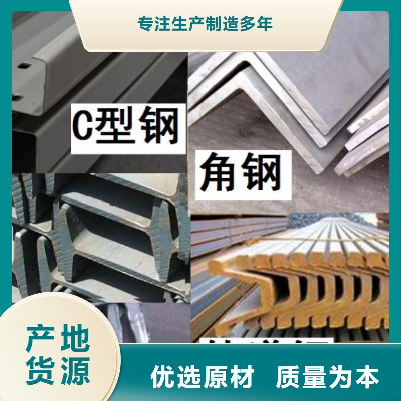 不锈钢角钢304不锈钢板产品细节