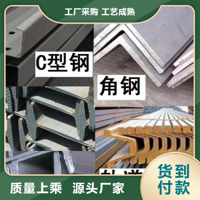 不锈钢角钢316L不锈钢板专注细节专注品质