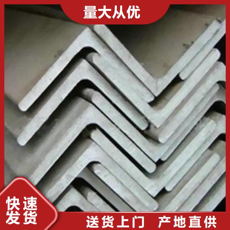 不锈钢角钢304不锈钢板产品细节