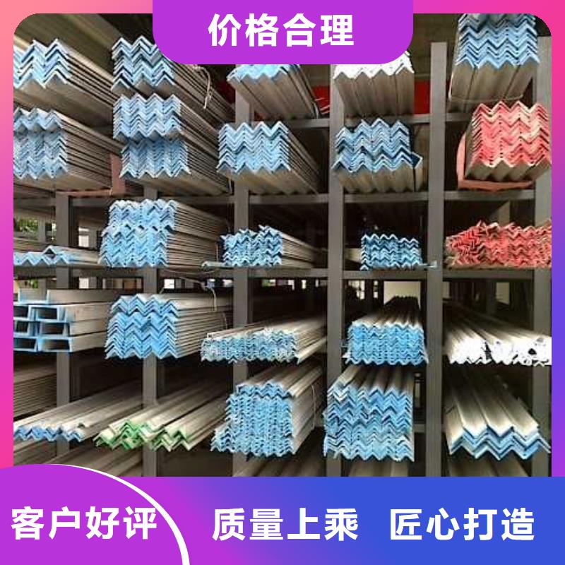 不锈钢角钢304不锈钢板产品细节