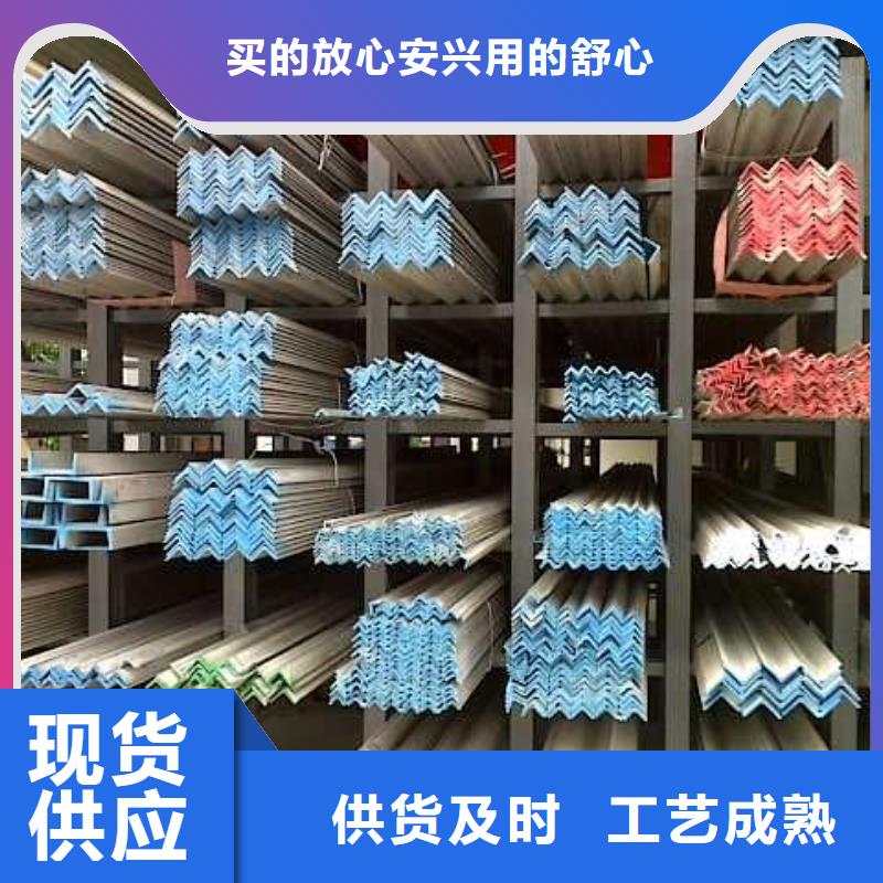 不锈钢角钢304不锈钢板定制速度快工期短