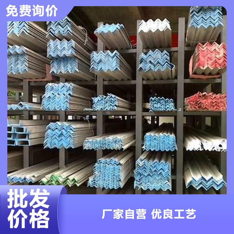 不锈钢角钢-不锈钢卷板厂家大量现货