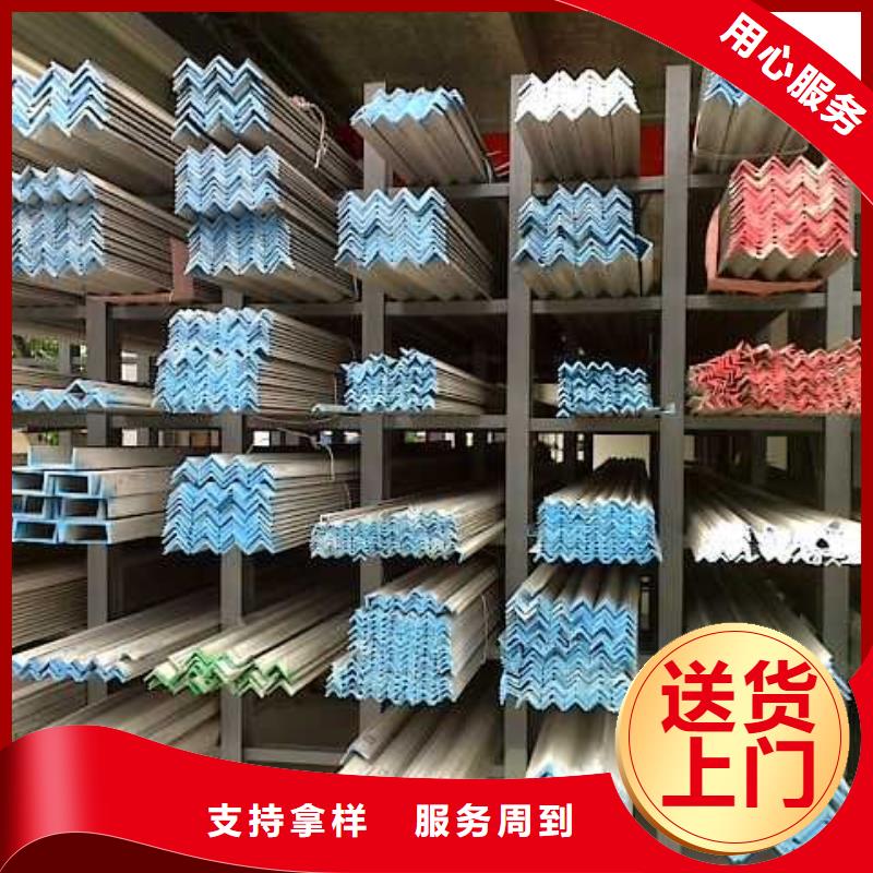 不锈钢角钢316L不锈钢板专注细节专注品质