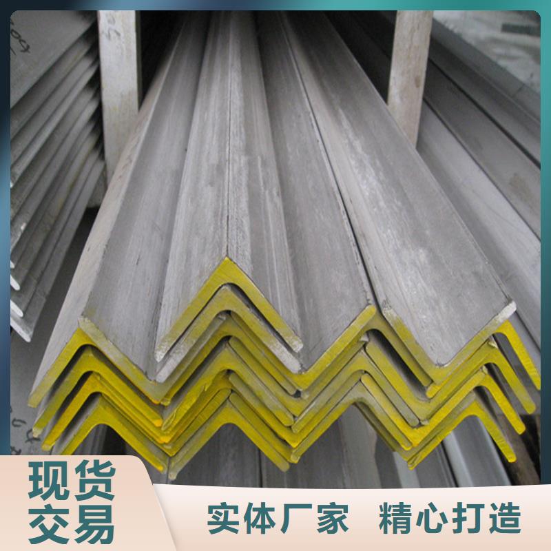 不锈钢角钢-不锈钢卷板厂家大量现货