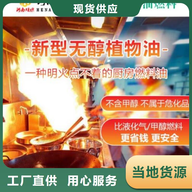 燃料_无醇燃料油海量货源