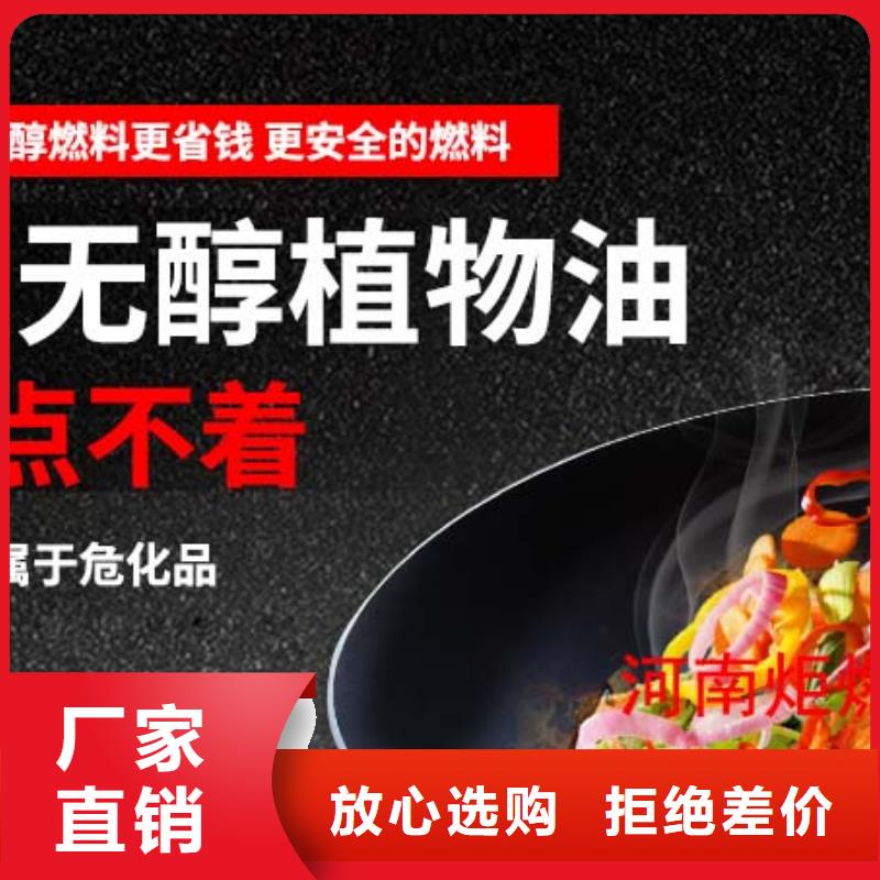 无醇燃料勾兑技术-视频-无醇燃料勾兑技术|云浮市|新兴|罗定|湛江|潮州|揭阳|珠海