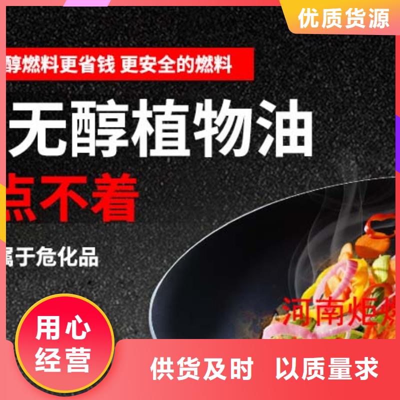 无醇燃料勾兑技术视频-无醇燃料勾兑技术_江苏省连云港市市场覆盖灌南|灌云|南通|淮安|苏州|南京等