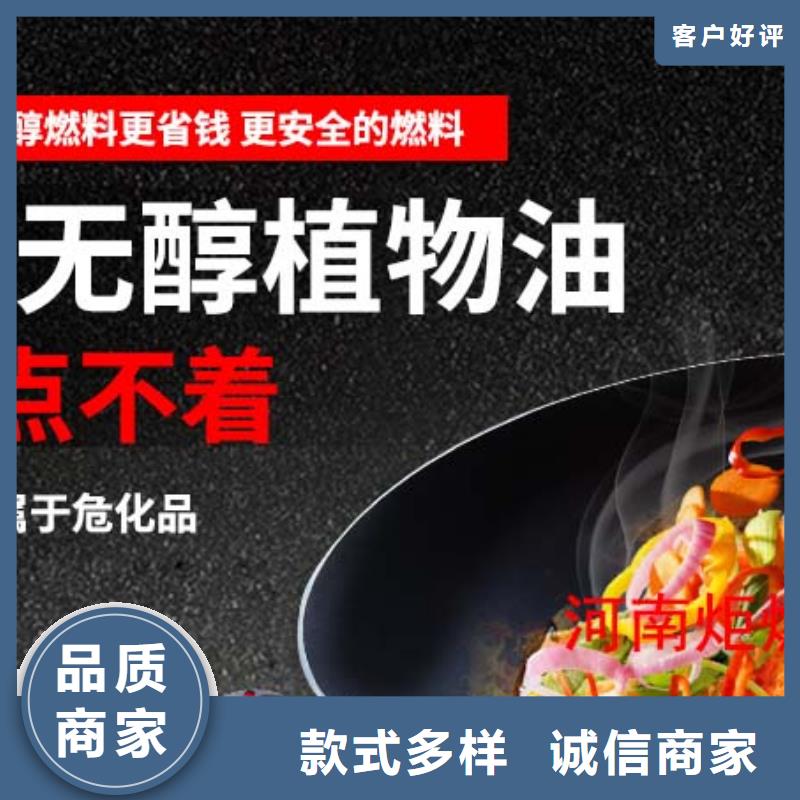 燃料无醇燃料勾兑技术现货采购