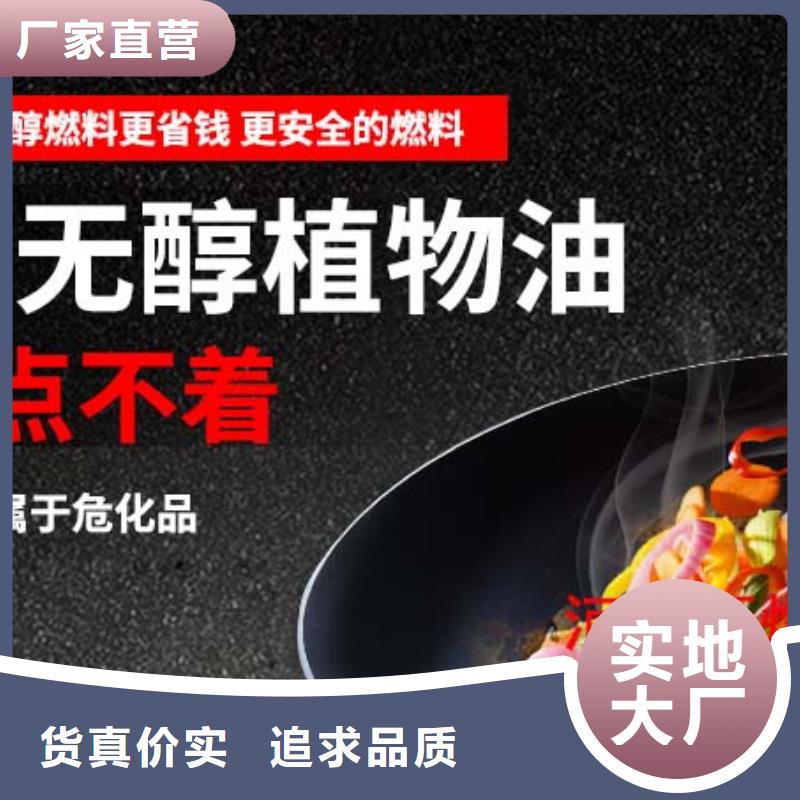 燃料无醇燃料油实力公司