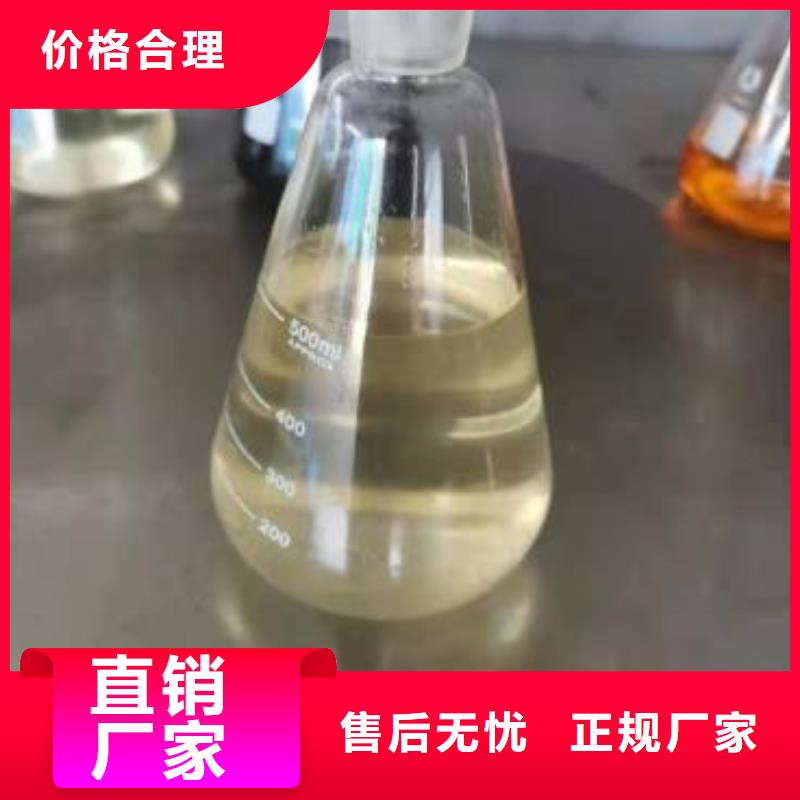 燃料-植物油燃料培训实力厂家