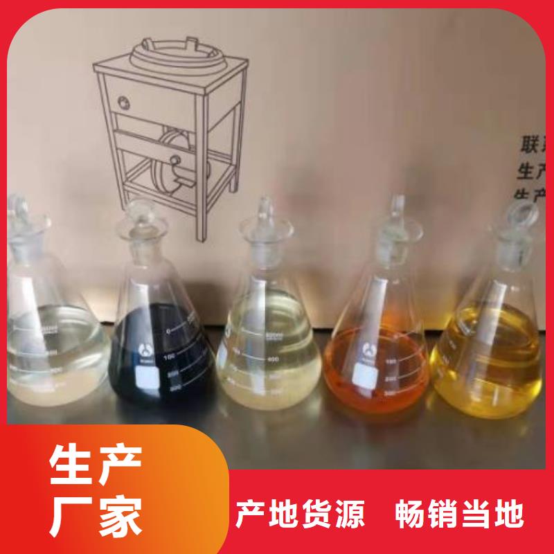 燃料无醇燃料油按需设计