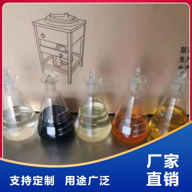 燃料植物油燃料配方工艺精细质保长久