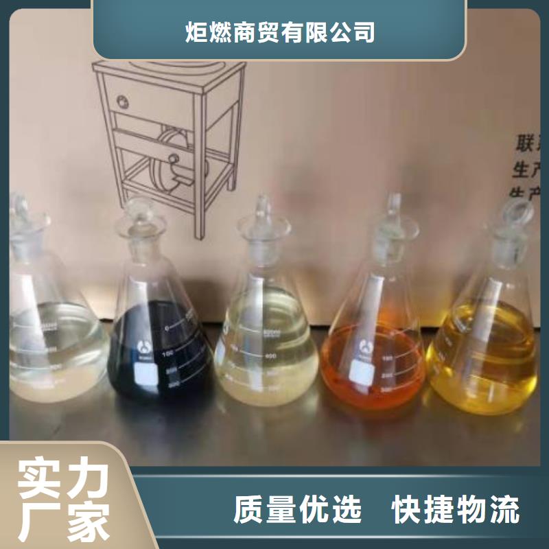 燃料无醇燃料油品质优良