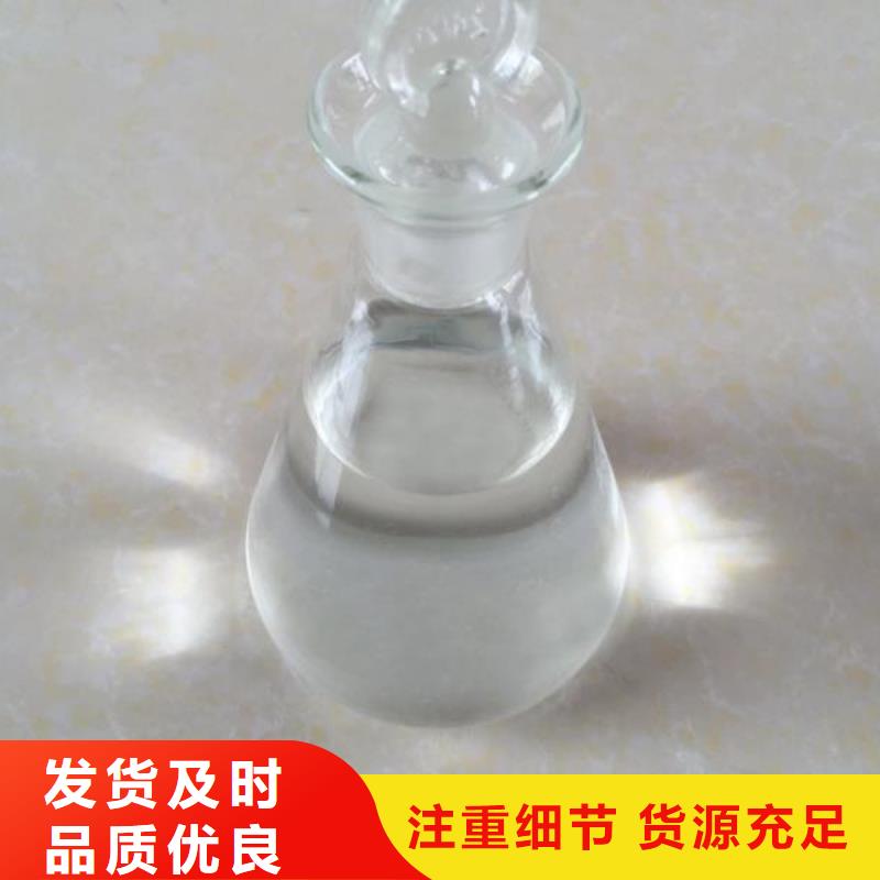 燃料-植物油燃料配方现货快速采购