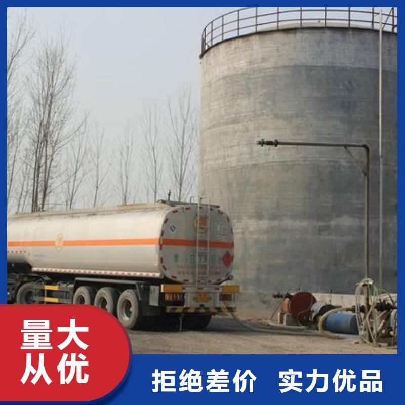 燃料无醇燃料油配方源头厂家量大价优