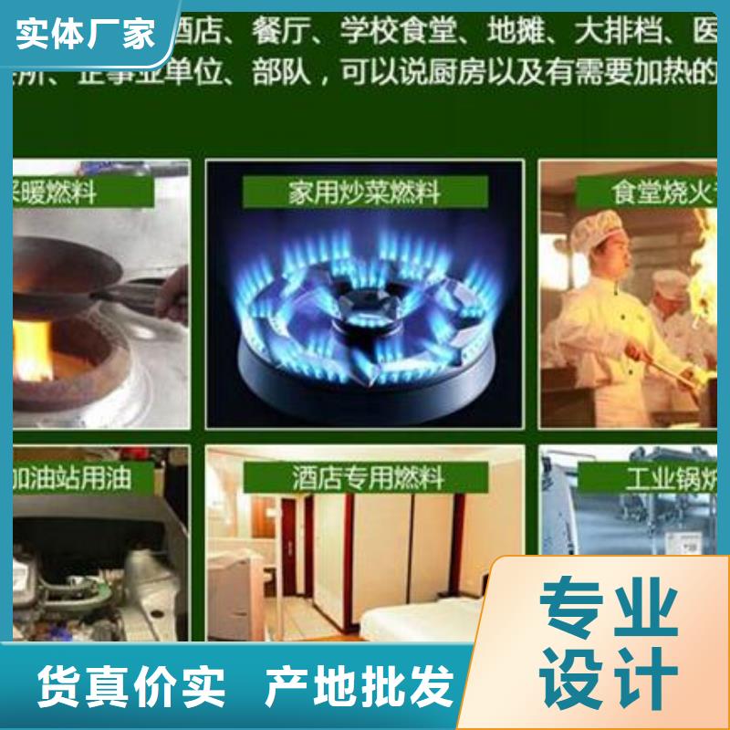 燃料_无醇燃料常年出售