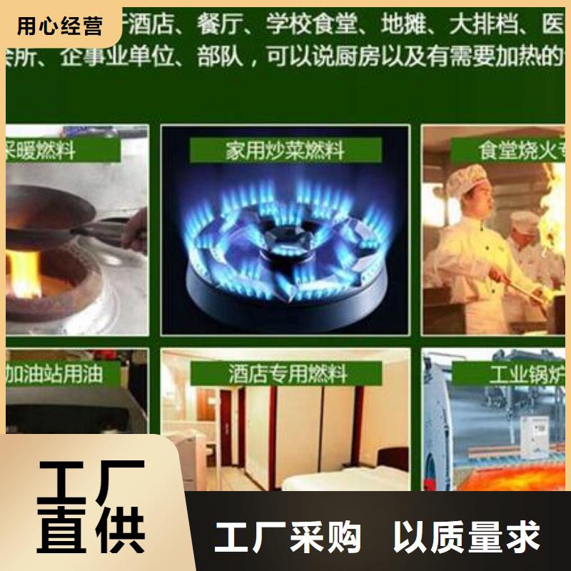 燃料无醇燃料符合标准