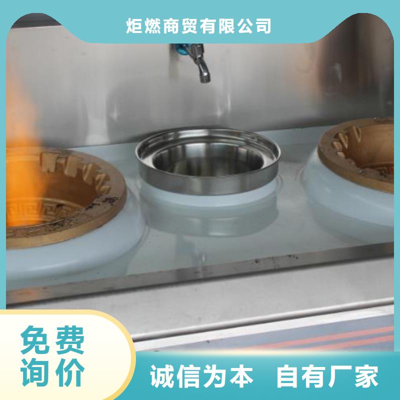 燃料,无醇燃料选择大厂家省事省心