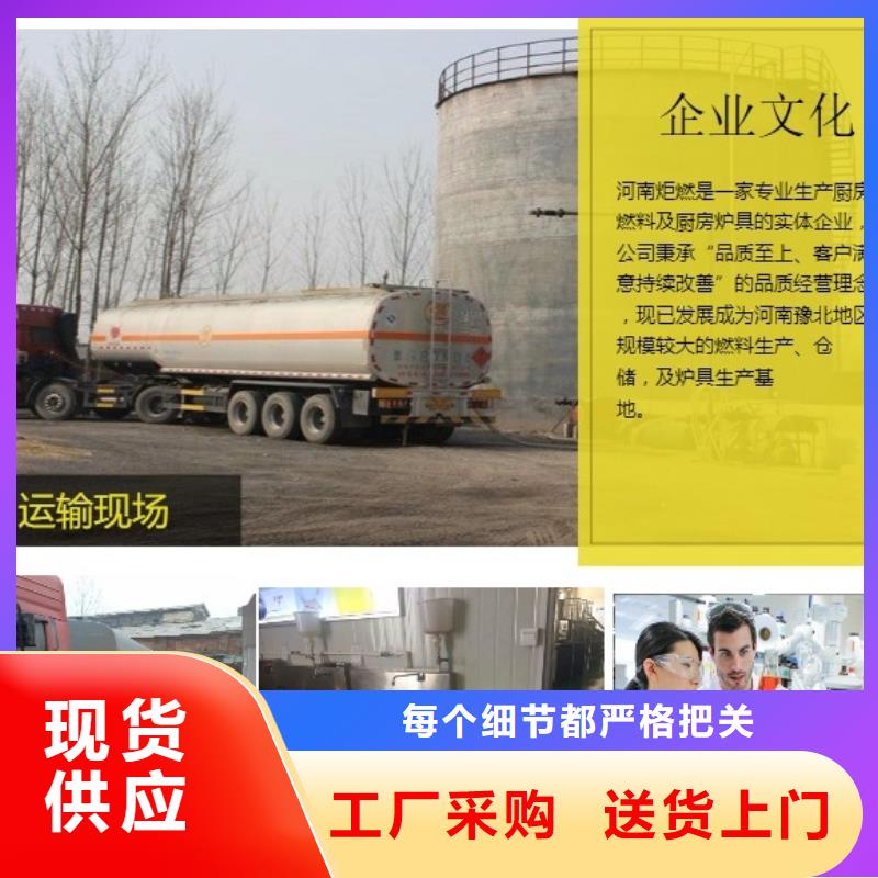 无醇燃料勾兑技术视频-无醇燃料勾兑技术_江苏省连云港市市场覆盖灌南|灌云|南通|淮安|苏州|南京等