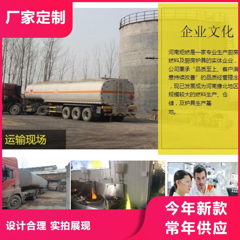 无醇燃料勾兑技术-视频-无醇燃料勾兑技术|云浮市|新兴|罗定|湛江|潮州|揭阳|珠海