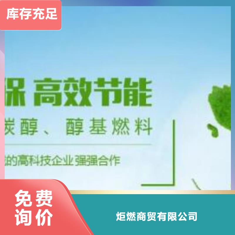 燃料_无醇燃料油海量货源