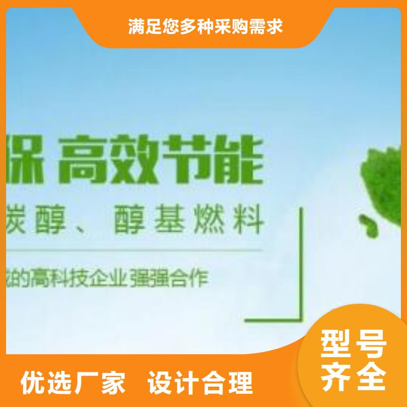 无醇燃料勾兑技术-视频-无醇燃料勾兑技术|云浮市|新兴|罗定|湛江|潮州|揭阳|珠海