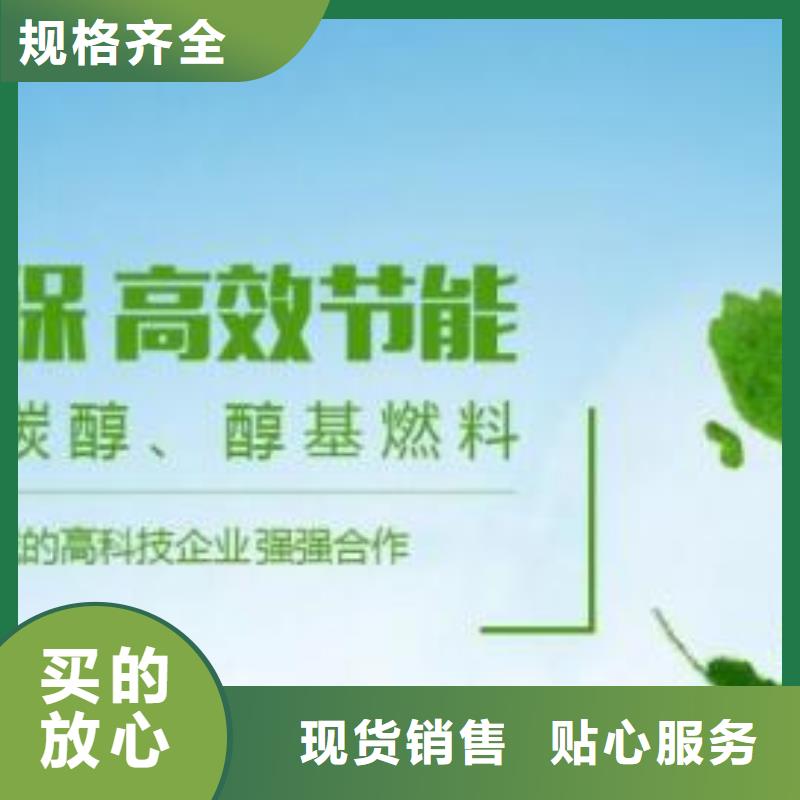 燃料-植物油燃料培训实力厂家