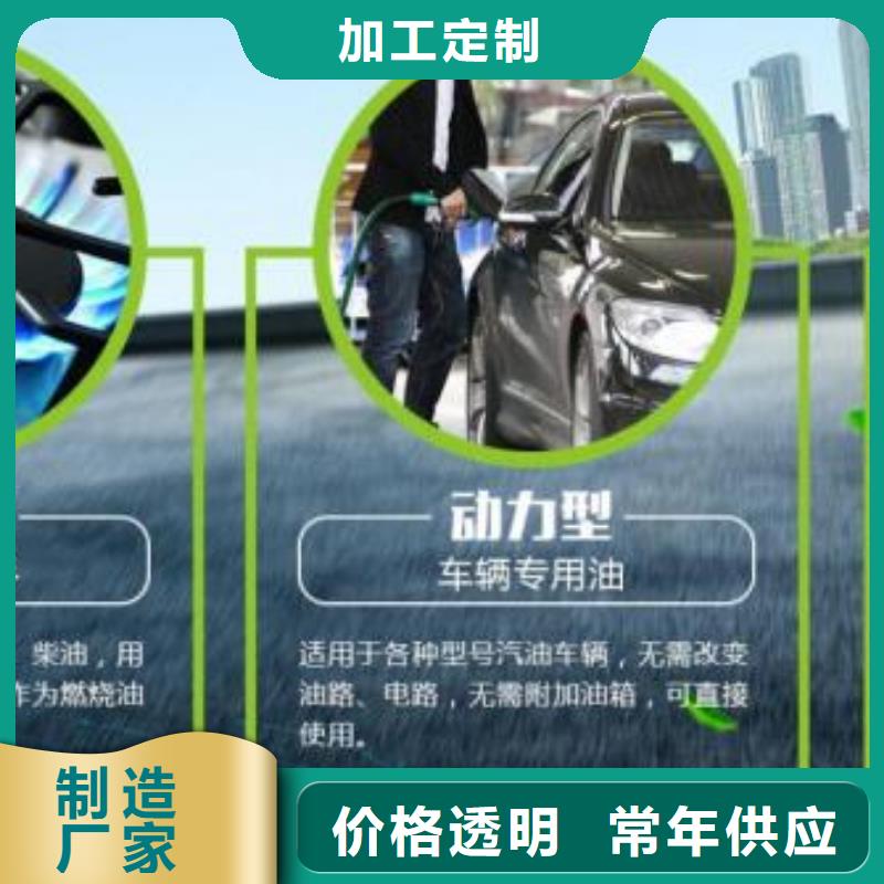 燃料无醇燃料油闪电发货