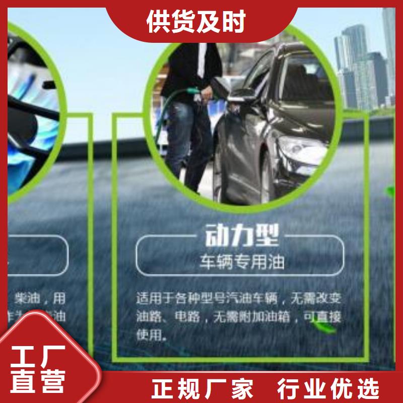 燃料,无醇燃料选择大厂家省事省心