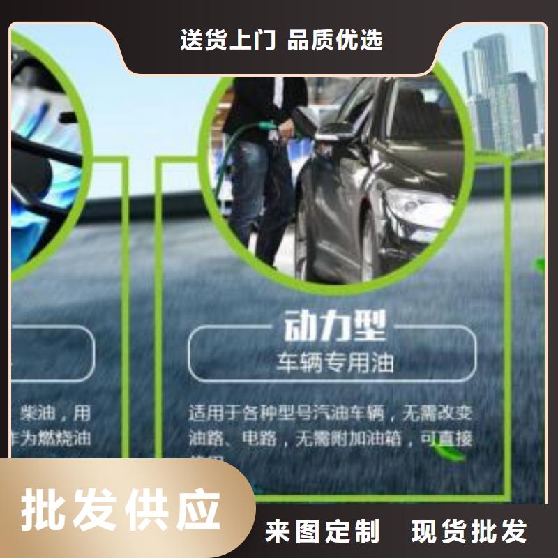 【燃料-无醇燃料油甄选好物】