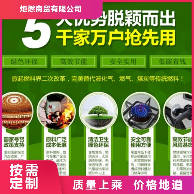燃料无醇燃料油实力公司