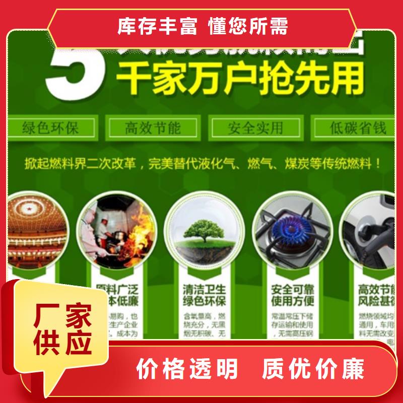 无醇燃料勾兑技术视频-无醇燃料勾兑技术_江苏省连云港市市场覆盖灌南|灌云|南通|淮安|苏州|南京等