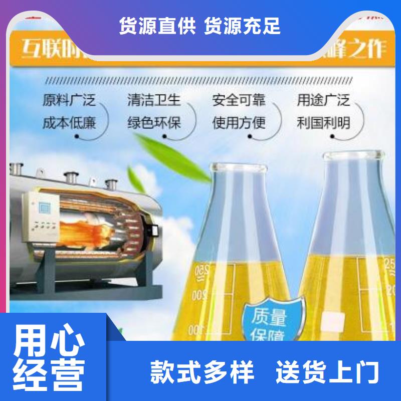 无醇燃料勾兑技术-视频-阿拉善|兴安|呼伦贝尔|赤峰炬燃无醇燃料勾兑技术_ 炬燃商贸(呼和浩特市分公司)