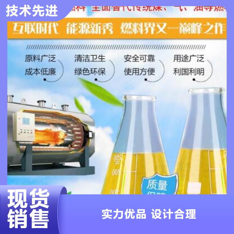 燃料无醇燃料油品质优良