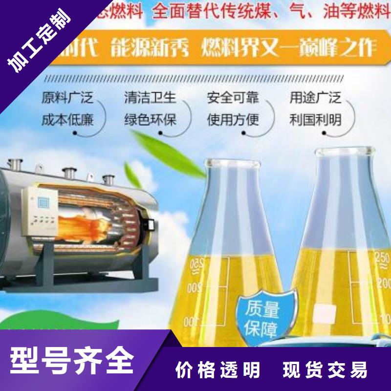 燃料-无醇燃料质优价保