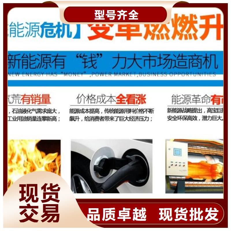 燃料,无醇燃料勾兑技术资质认证