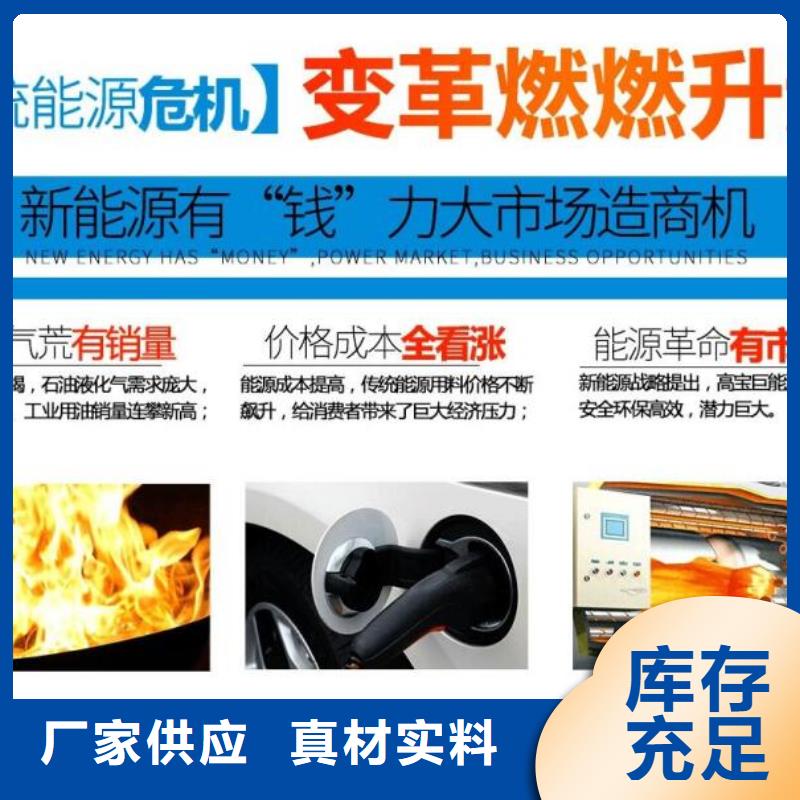 无醇燃料勾兑技术视频-无醇燃料勾兑技术_江苏省连云港市市场覆盖灌南|灌云|南通|淮安|苏州|南京等