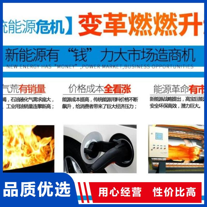 【燃料-无醇燃料油甄选好物】