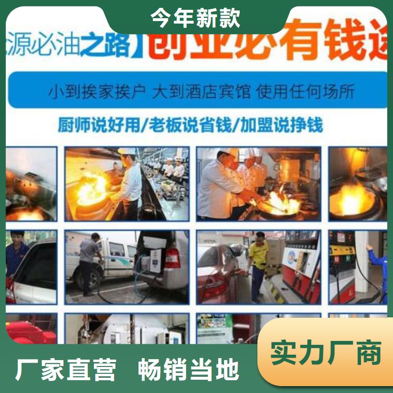 燃料无醇燃料油品质优良