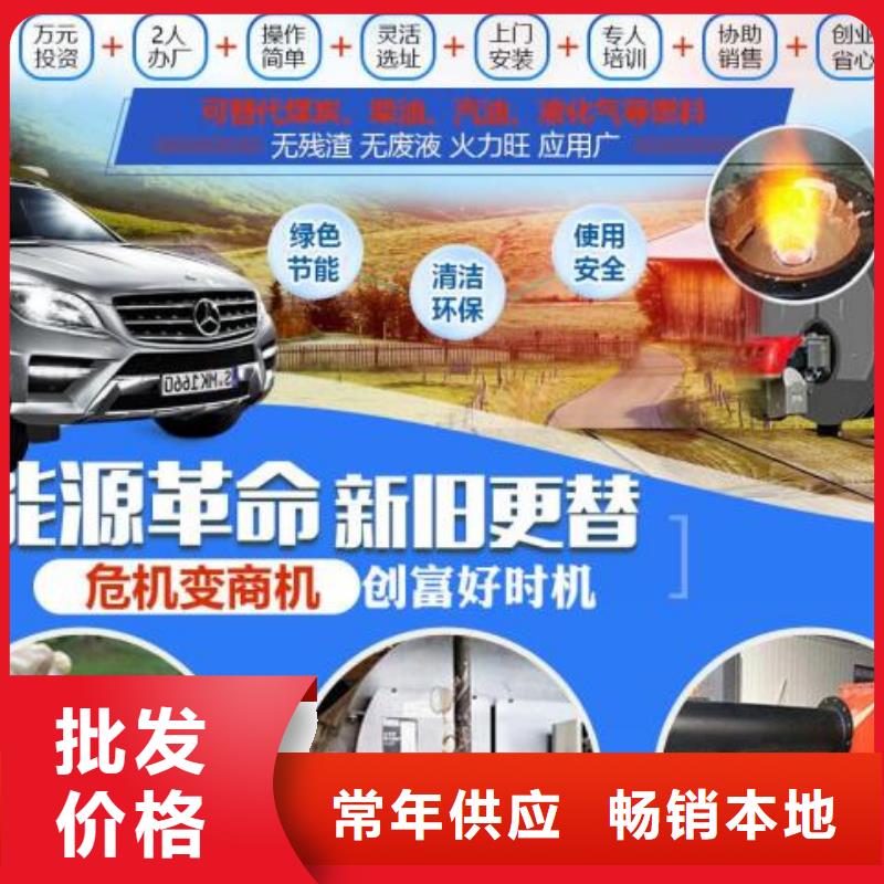 燃料,无醇燃料勾兑技术资质认证