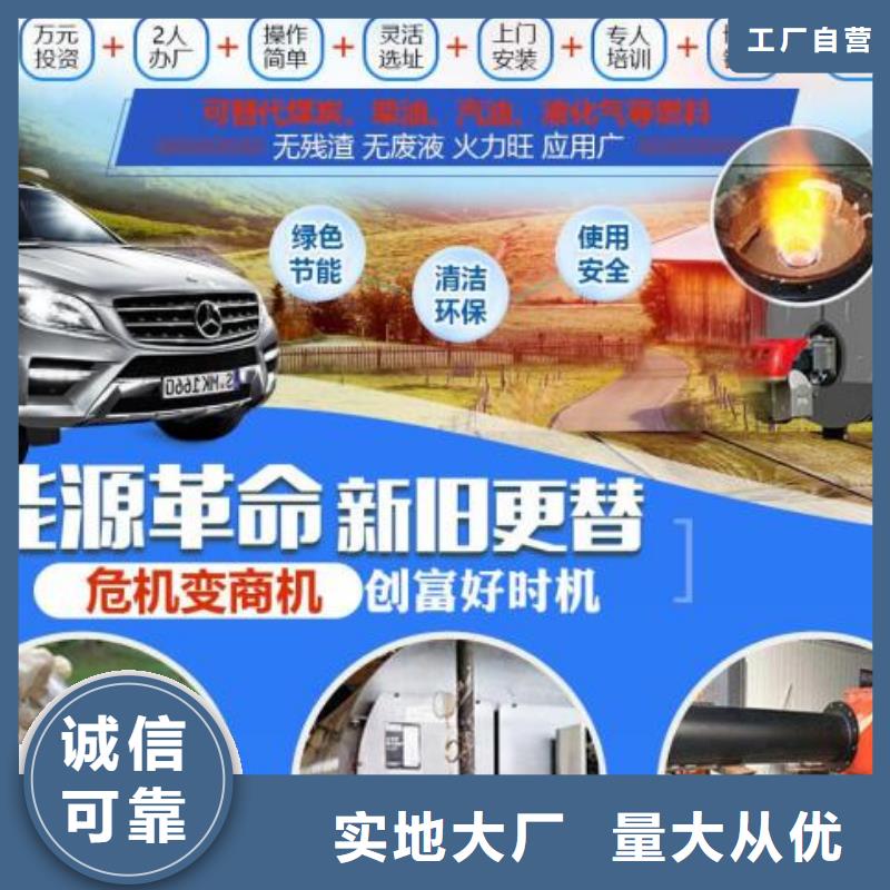 燃料无醇燃料油品质优良