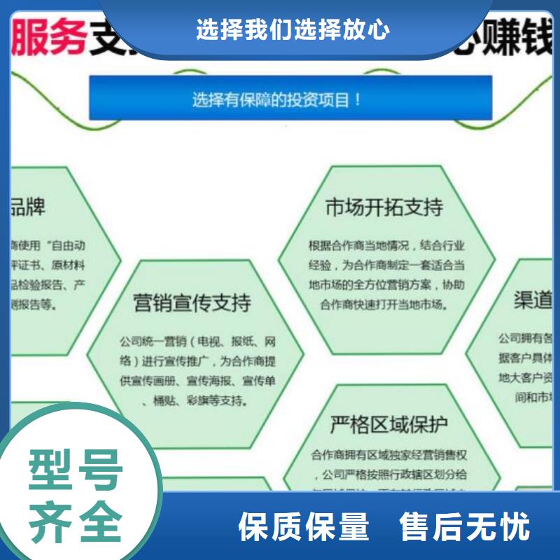 无醇燃料勾兑技术视频-无醇燃料勾兑技术_江苏省连云港市市场覆盖灌南|灌云|南通|淮安|苏州|南京等