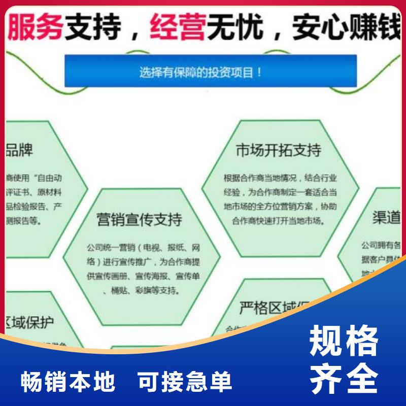 无醇燃料勾兑技术-视频-无醇燃料勾兑技术|云浮市|新兴|罗定|湛江|潮州|揭阳|珠海